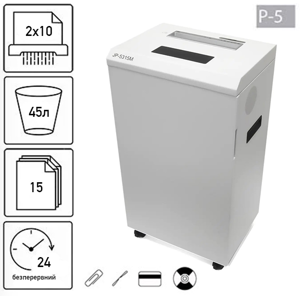 Знищувач документів JINPEX JP-5315M (2x10) (000016200)